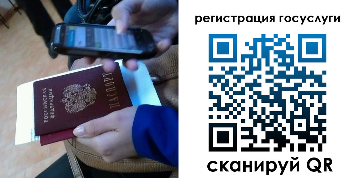 прописка 2025 в Куйбышеве